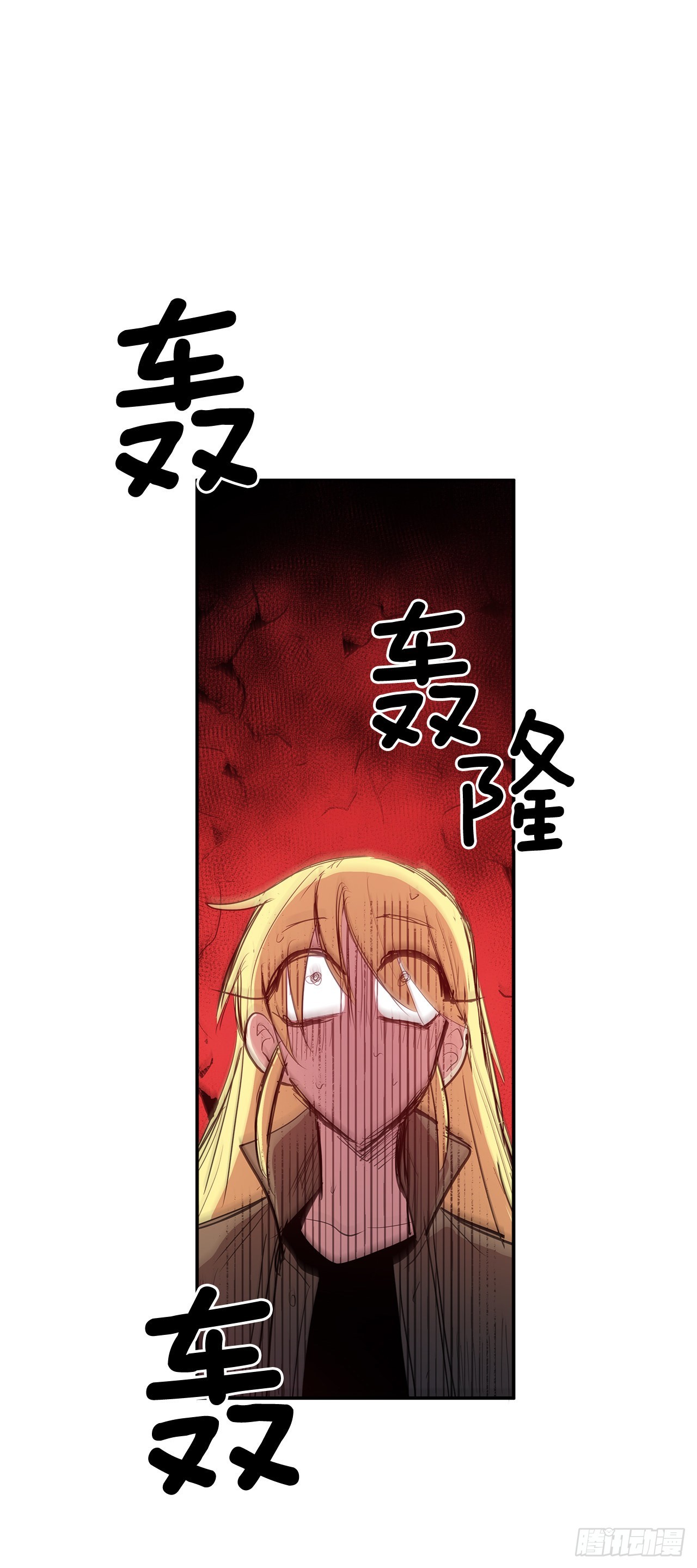 372.倾尽一切47