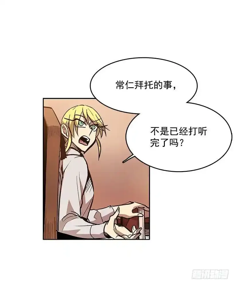 达成协议25