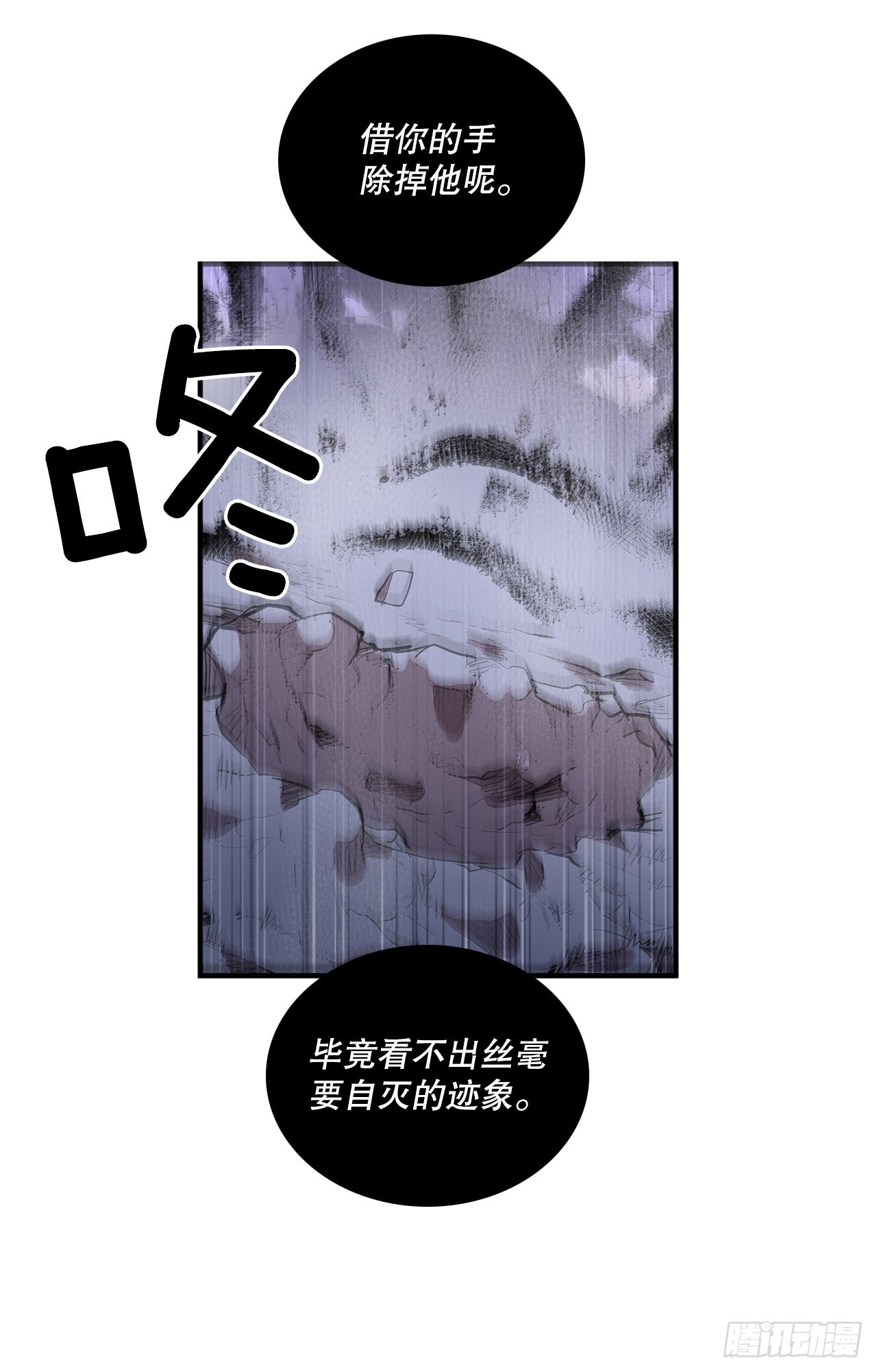 395.逃亡的尽头20