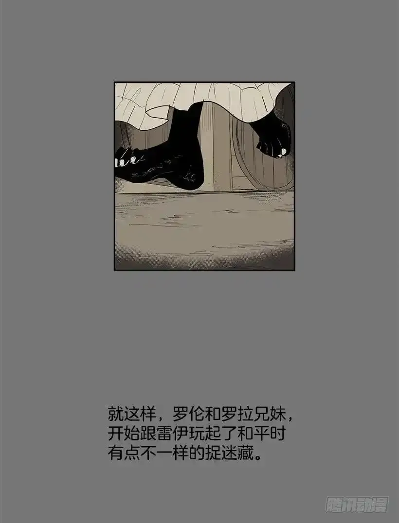 我要她的身体6