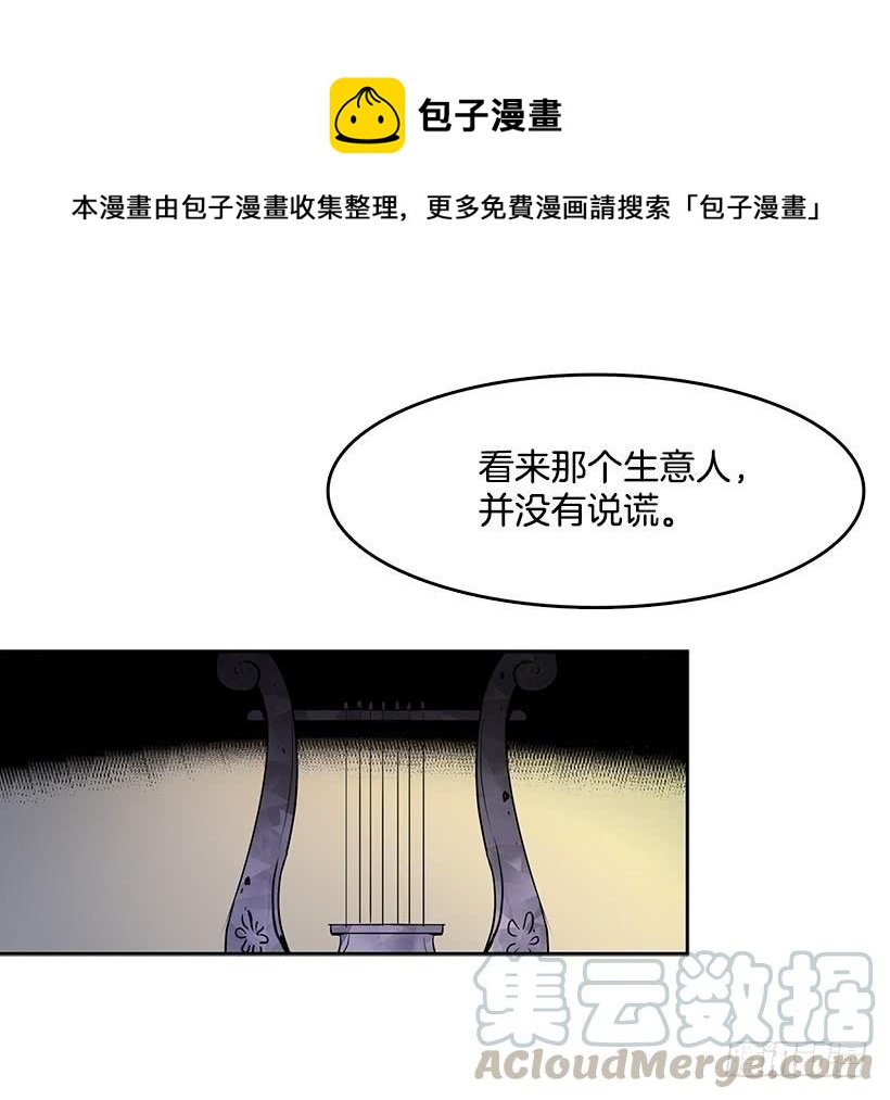 独自演奏20