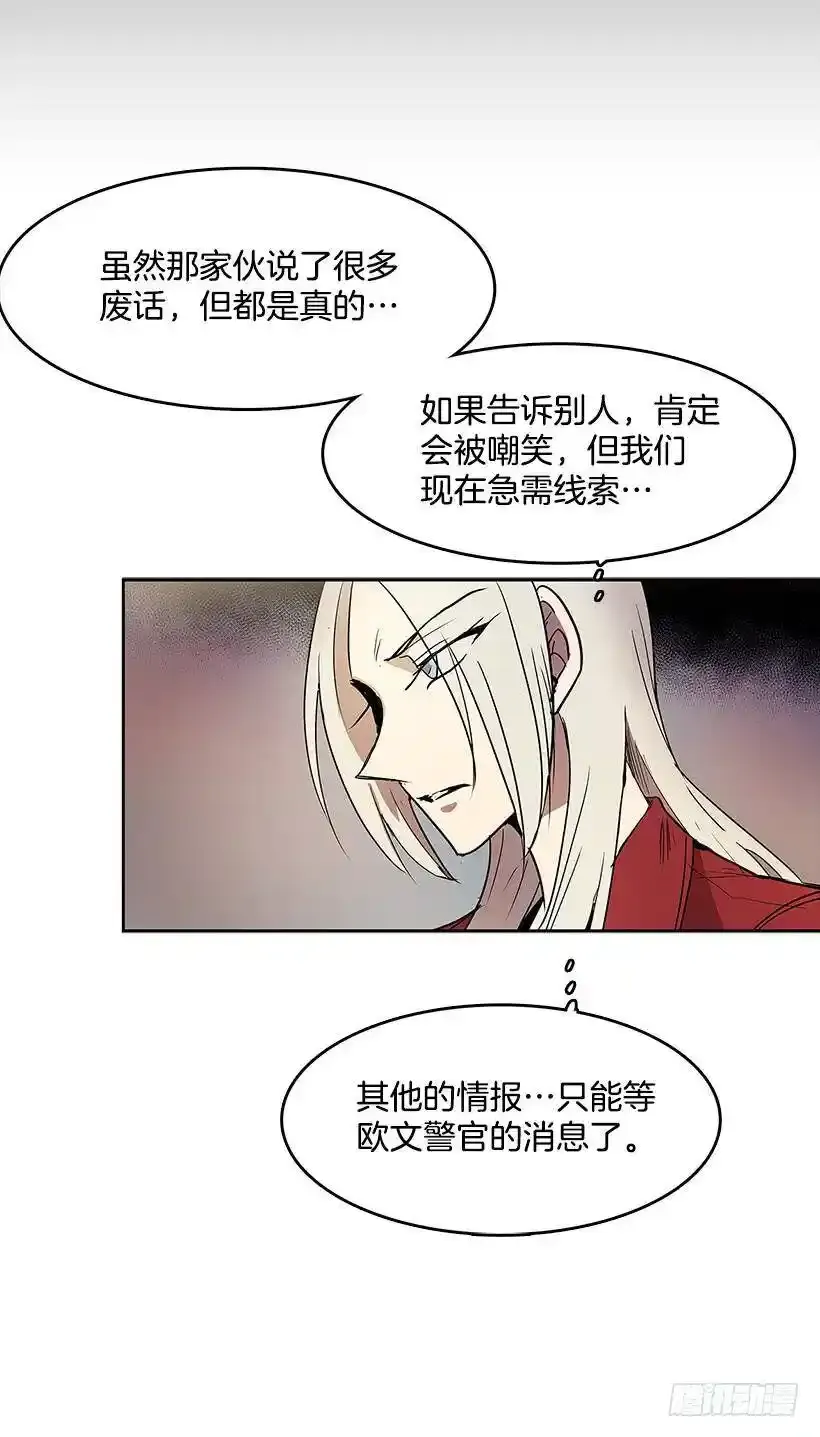 凶杀现场15