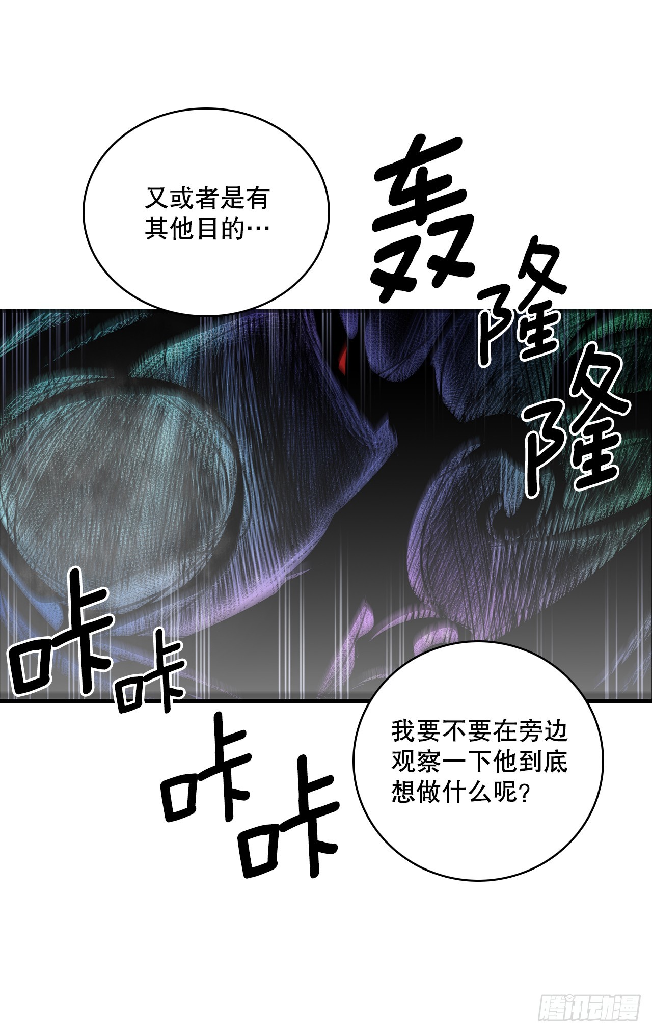 406.袖手旁观5