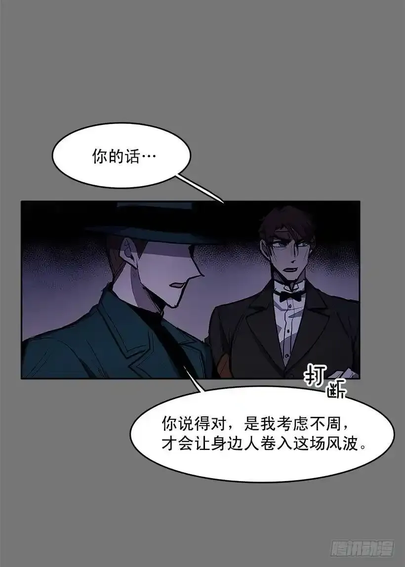雪原迷阵12