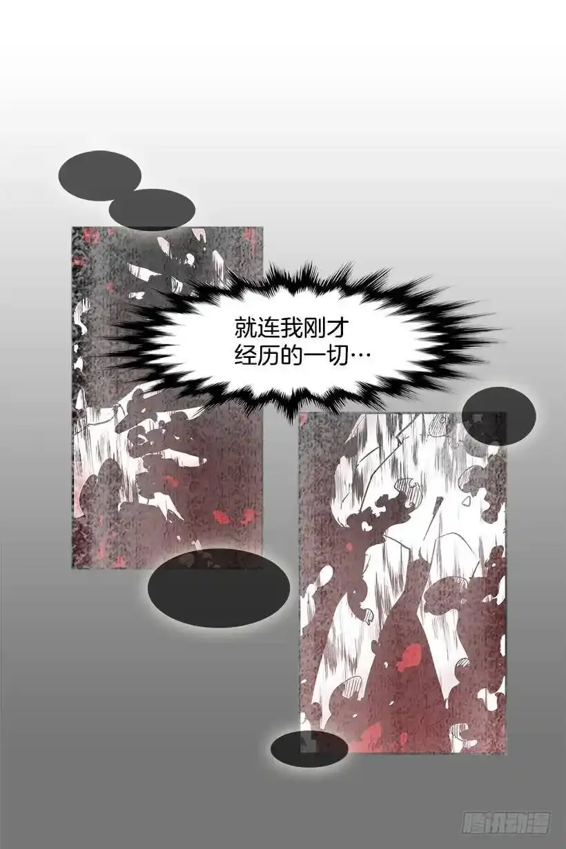 自责5