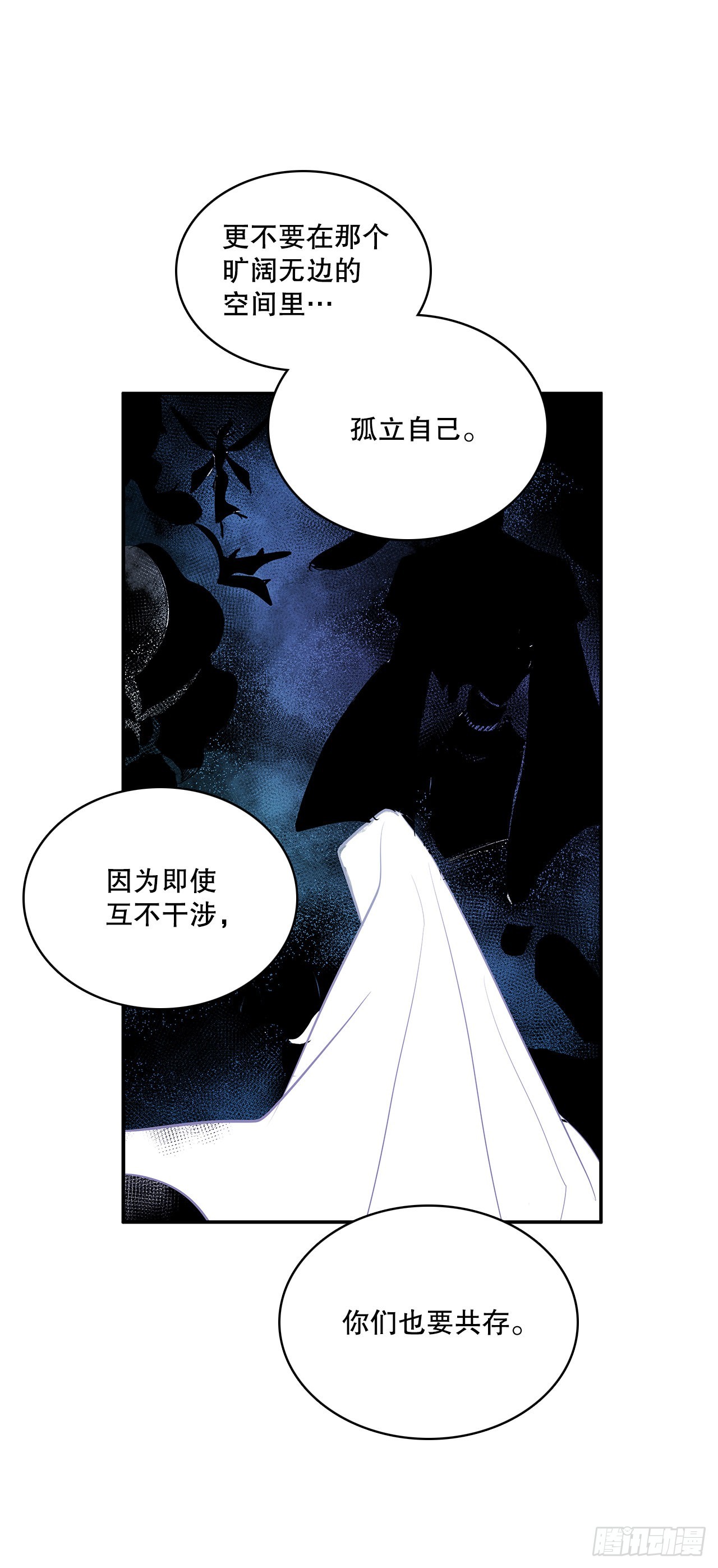 385.坦白18