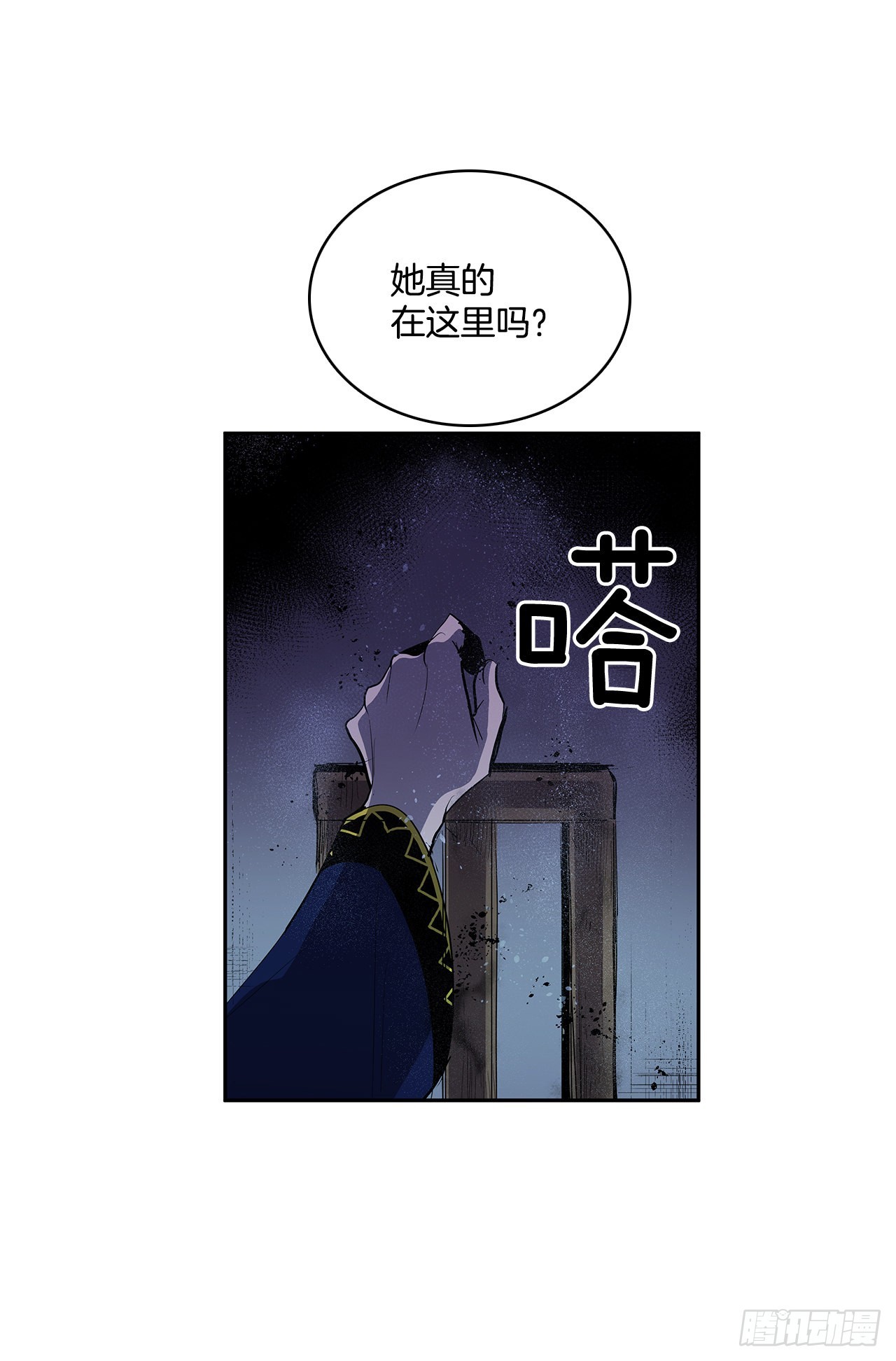 恶魔的联手4