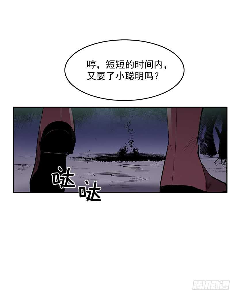受敌压制36