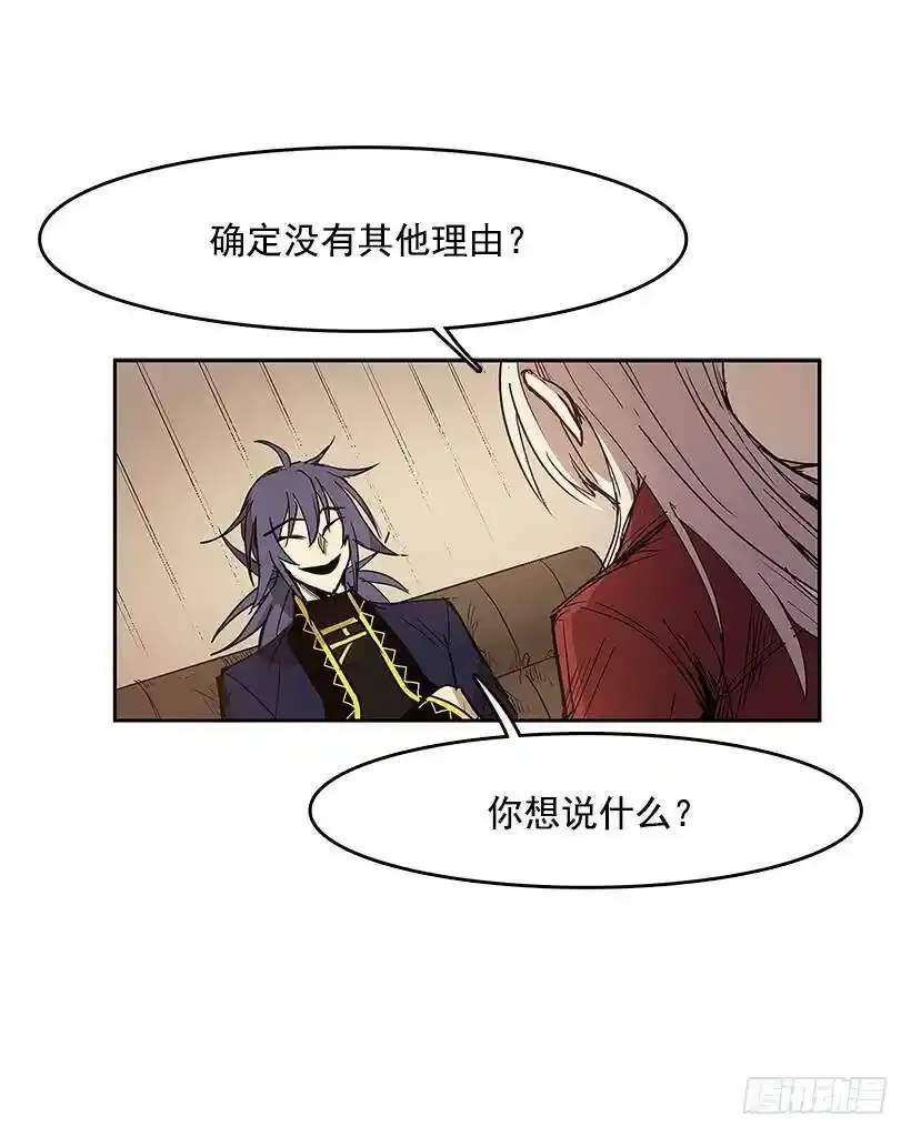 不在场证明21