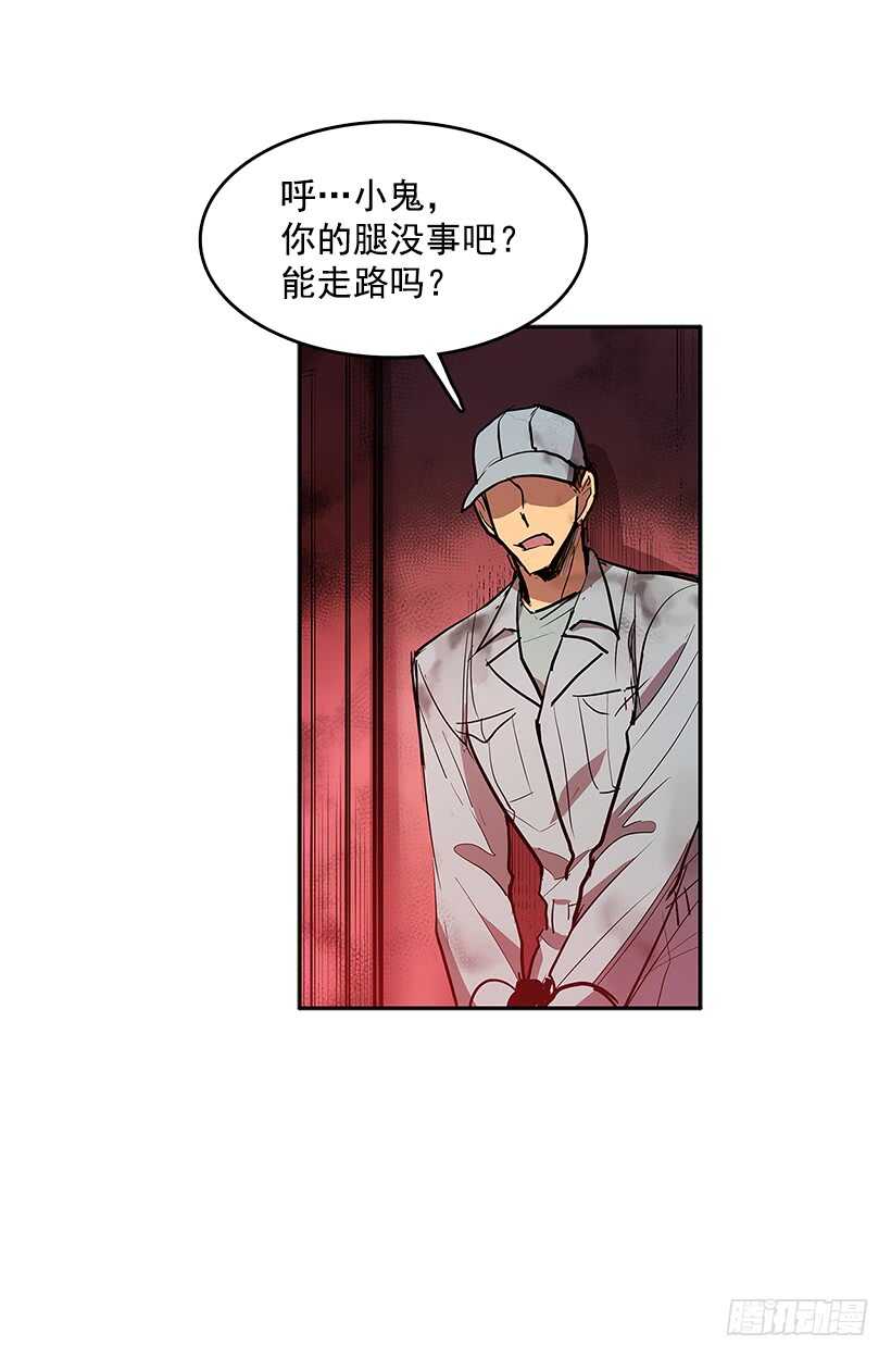 警察搅局13