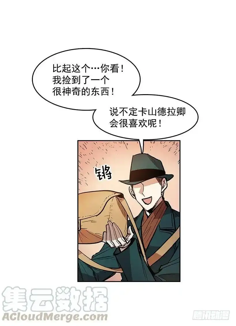 日常打闹16