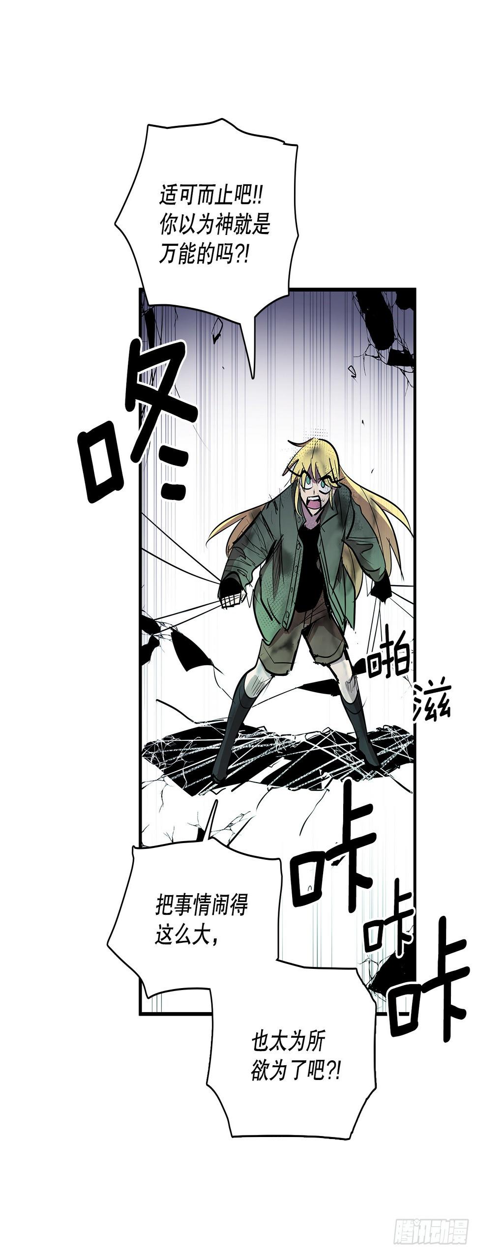 397.铲除眼中钉20