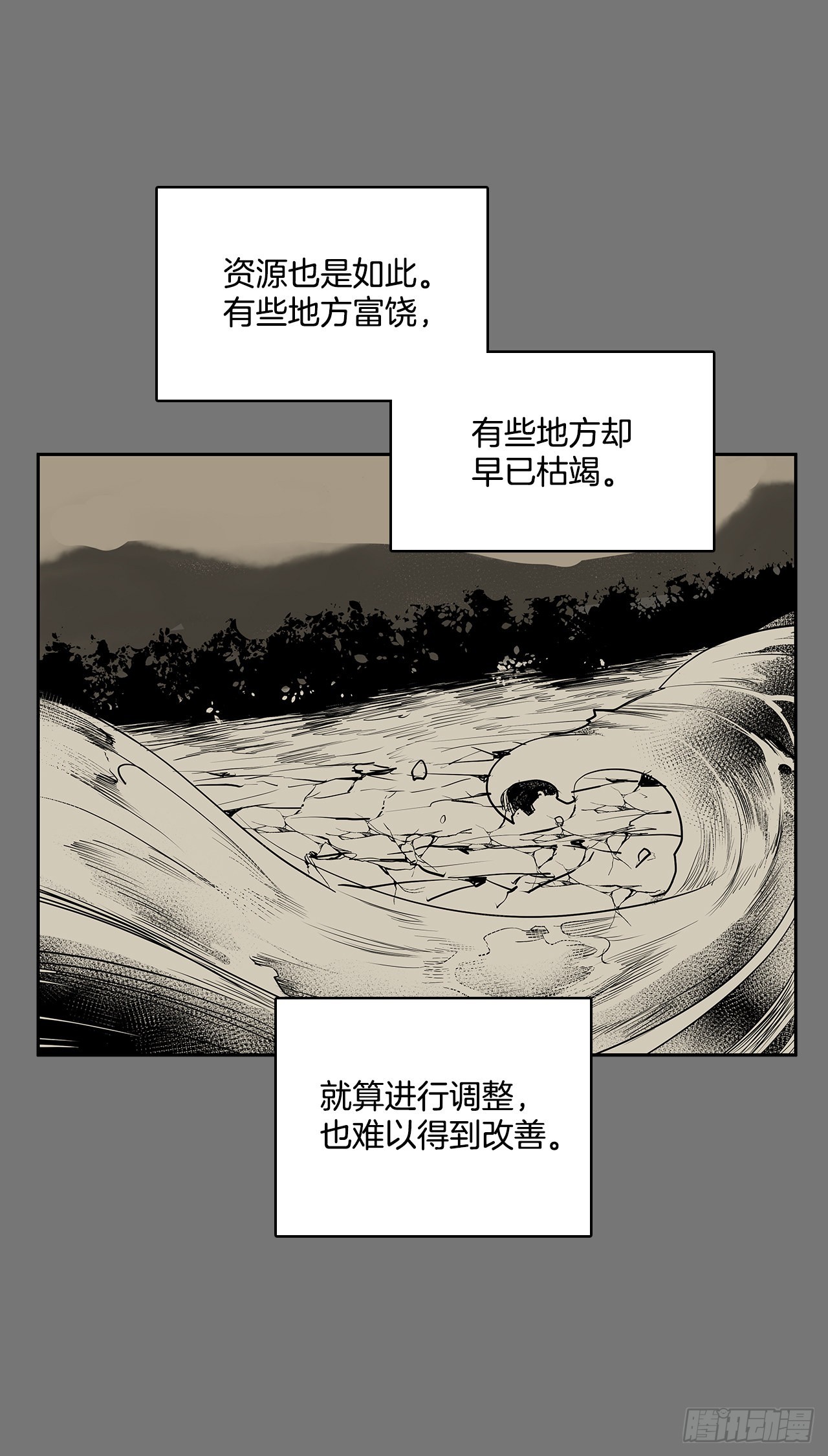 充满好奇4