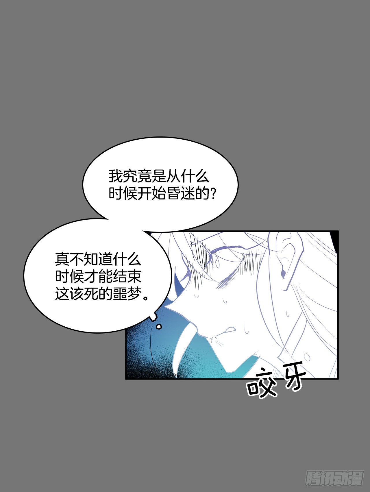 活着的意义15