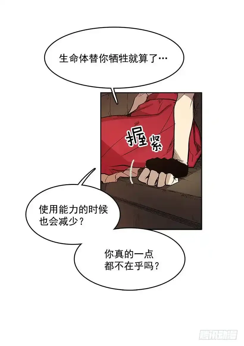生命体 219