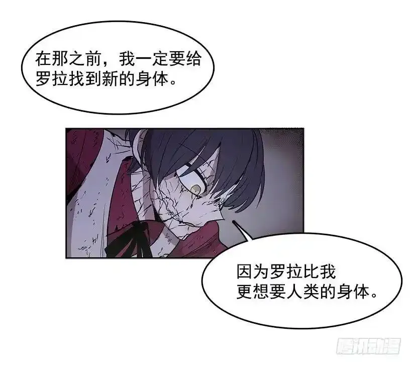 抢一个身体就行22