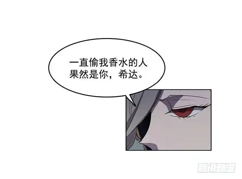 触碰粉末就会变得年轻14