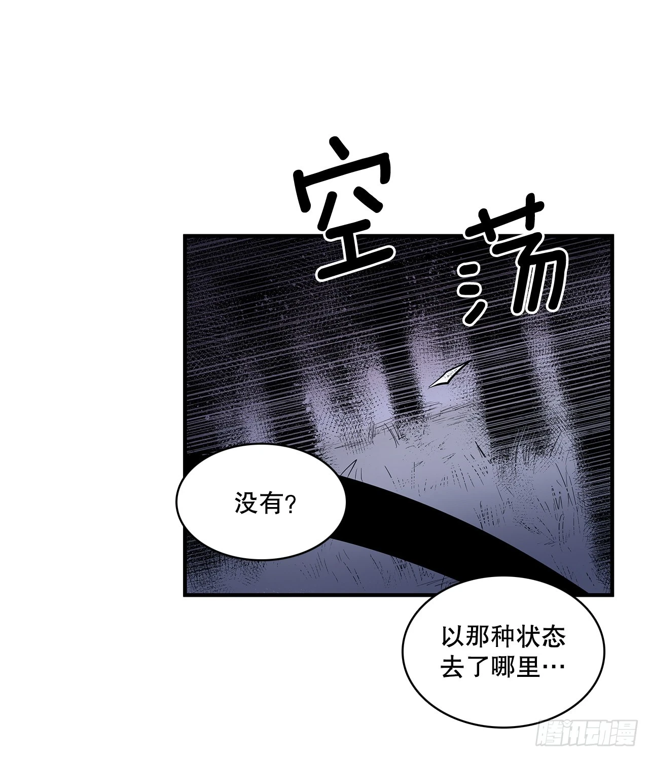 416.挣扎（2）12