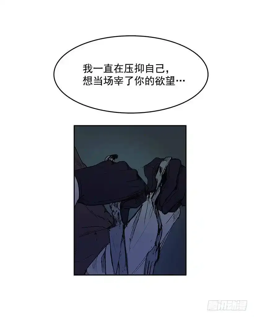 引燃火种7
