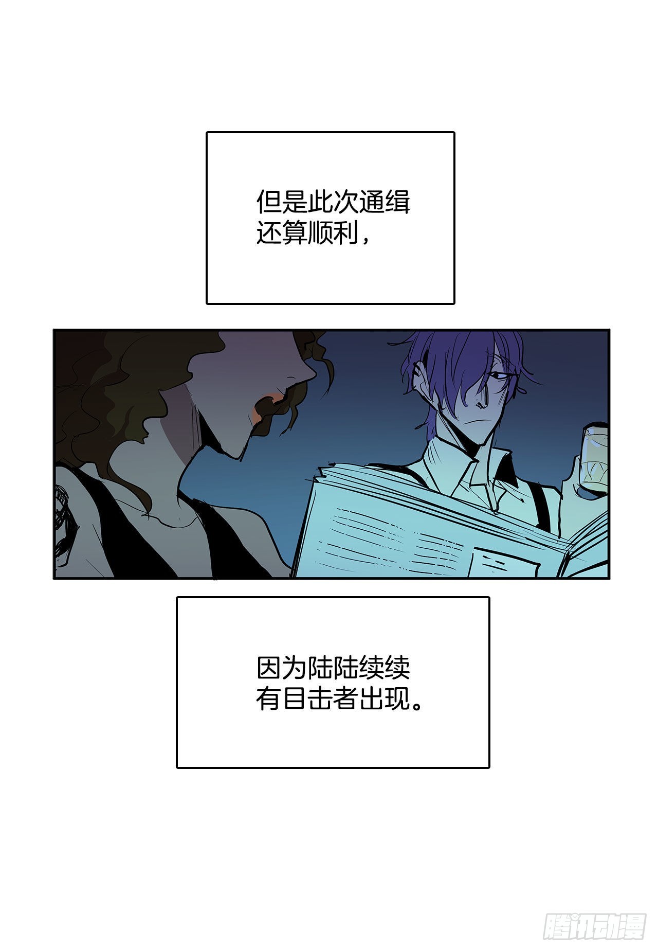 人人自危27