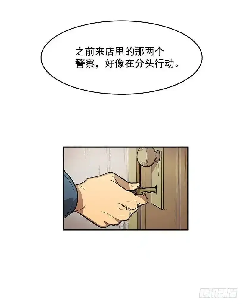 搜查14