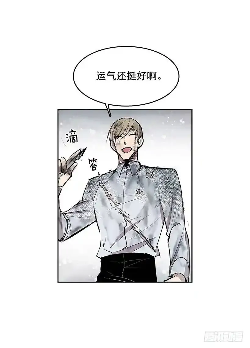 揭发真相20