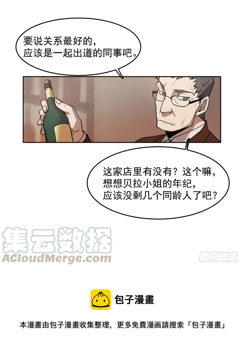 独自一个人年轻又有什么好4