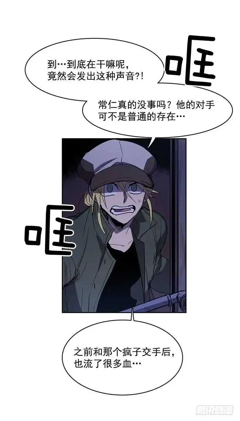 潜入18