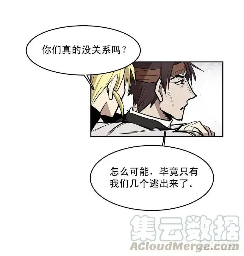 雪原迷阵21