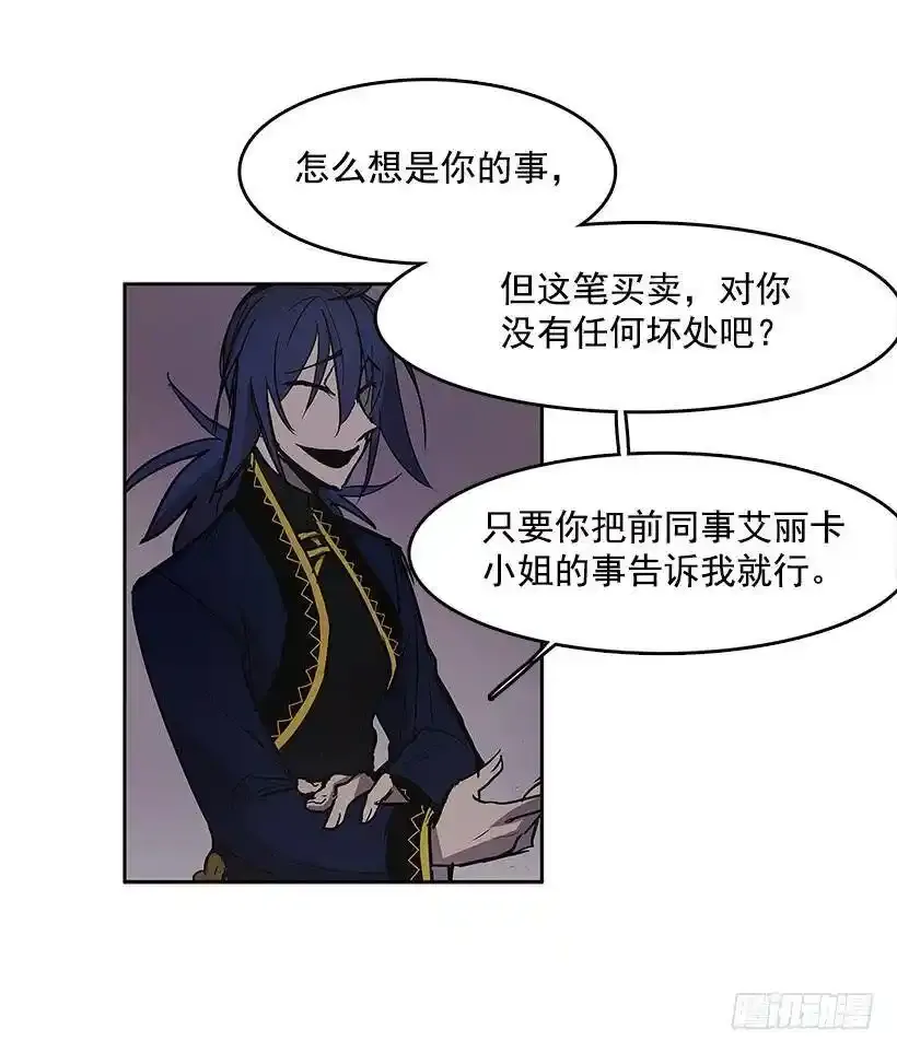 买卖25