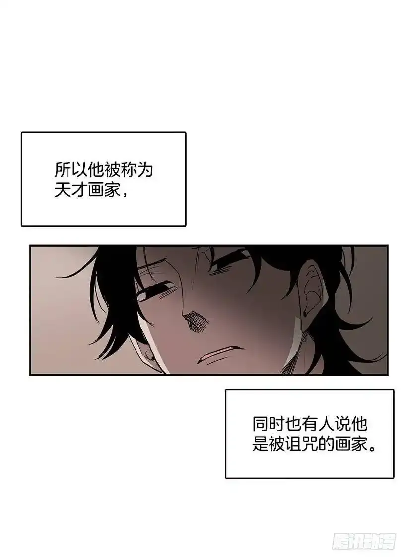 被诅咒的画家9