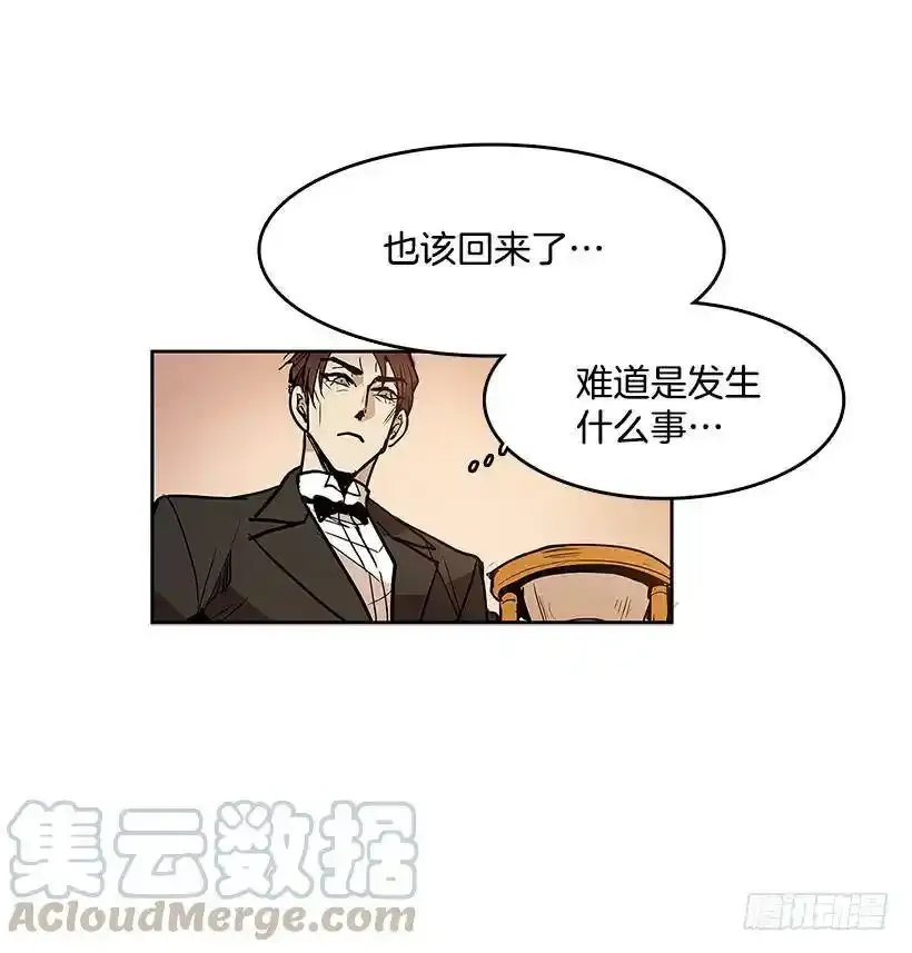 日常打闹8