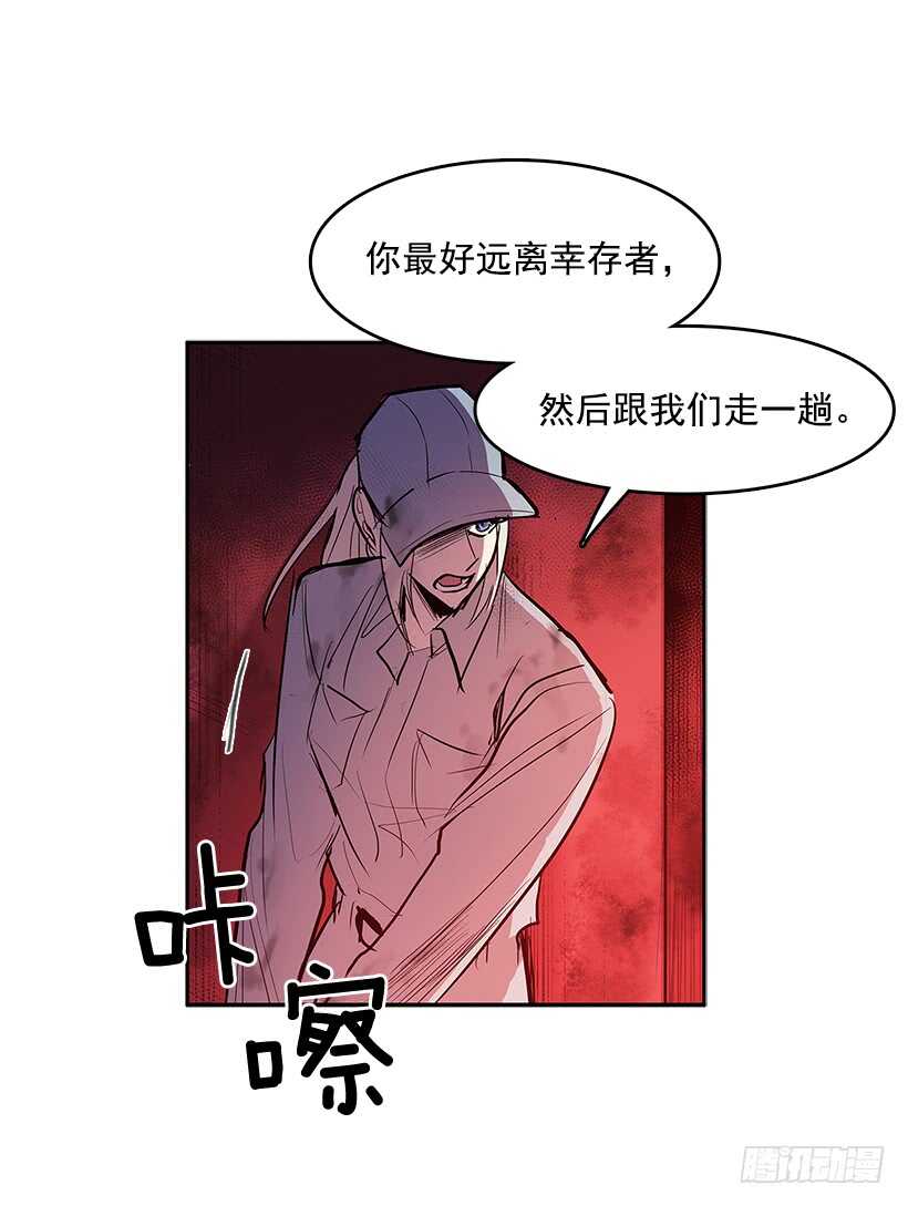 舍身取义44