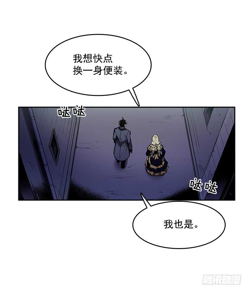 背后捅刀45