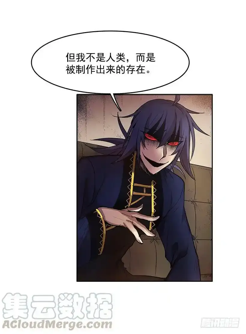 生命体 224