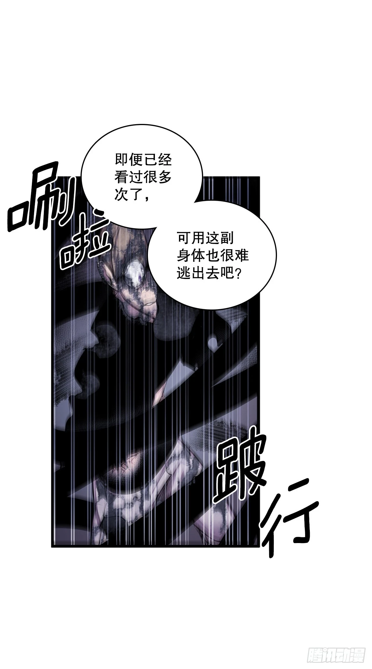 415.挣扎（1）28