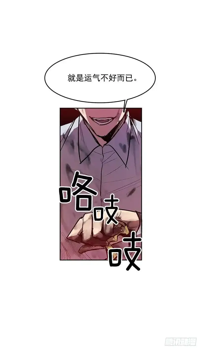 鹿死谁手5
