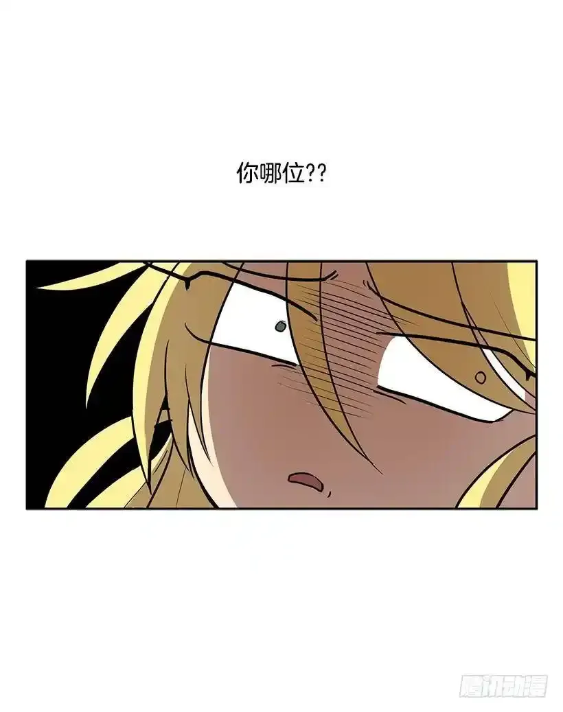 头疼的客人31