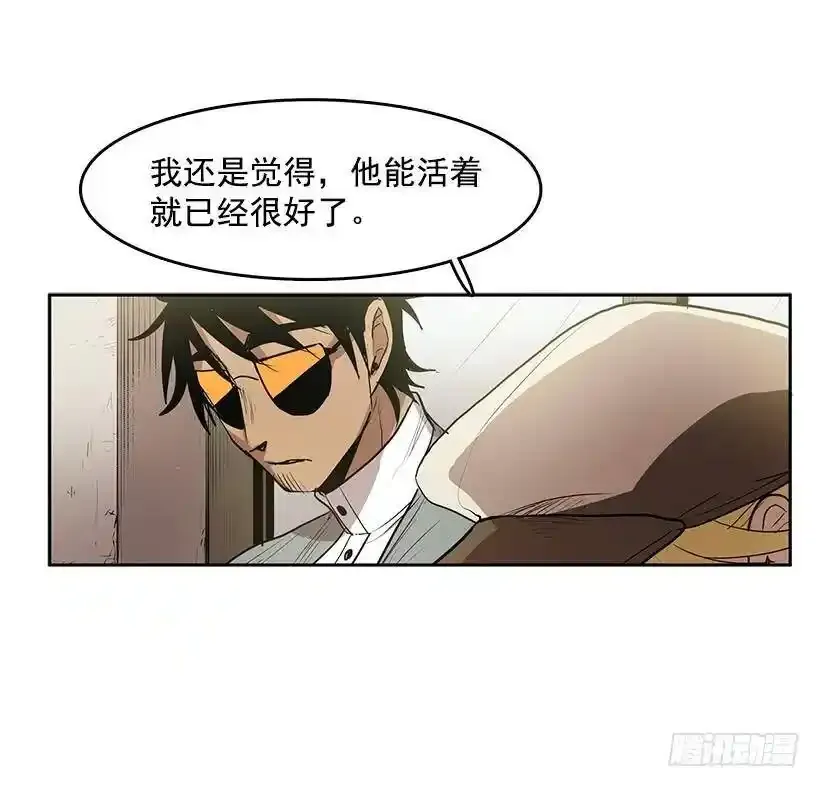 杀人魔的劣行17