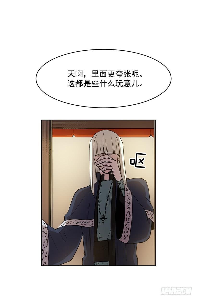 想过平凡的生活是吗18