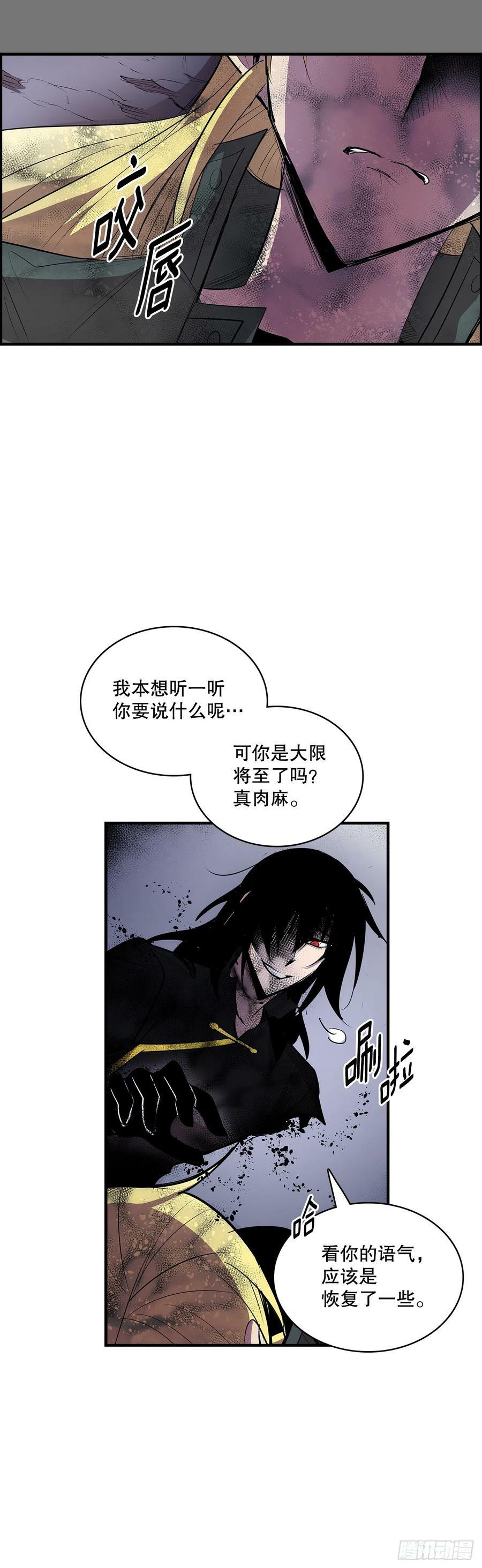 423.心愿5