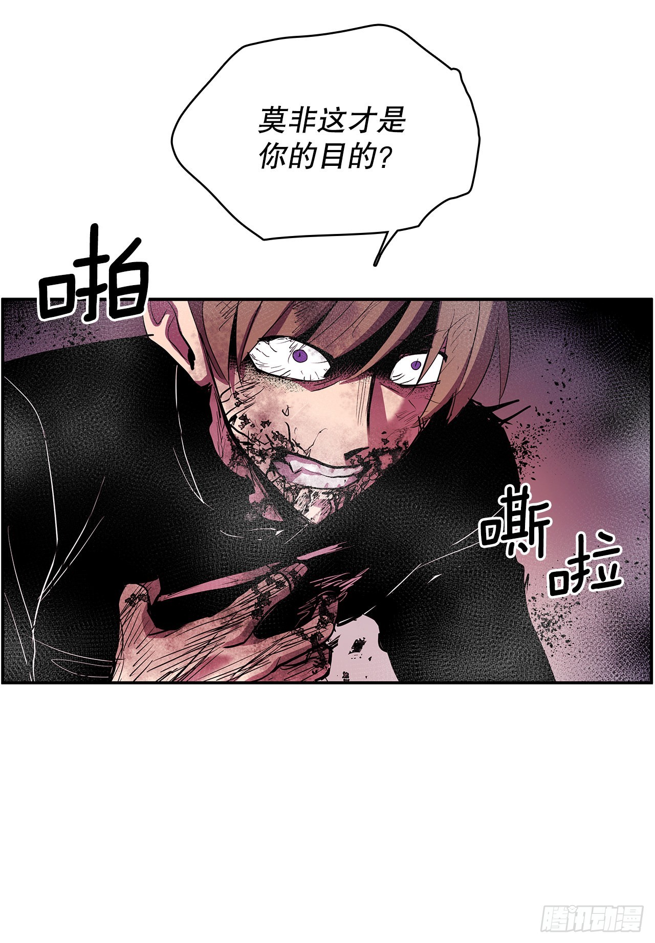 382.撕碎37