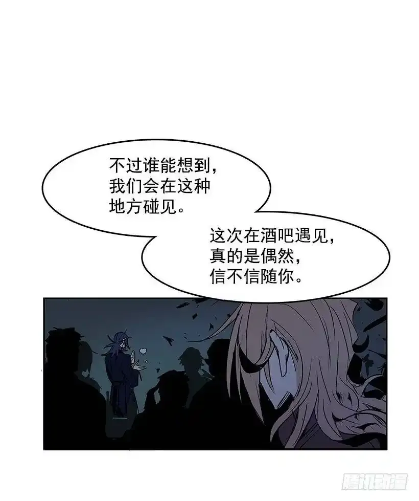 引燃火种5