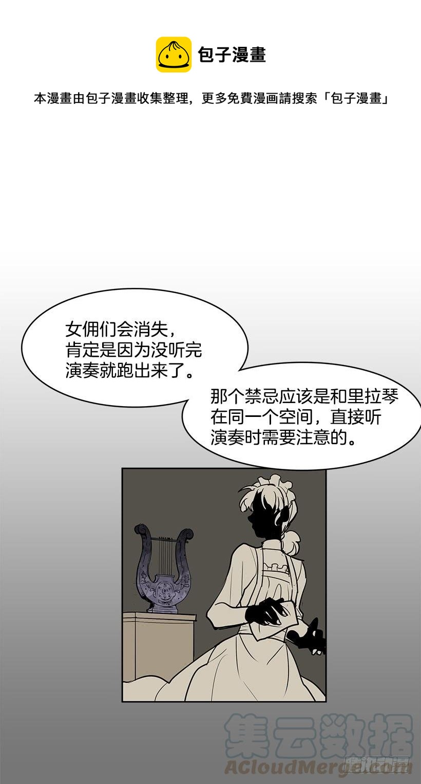 不在同一空间16