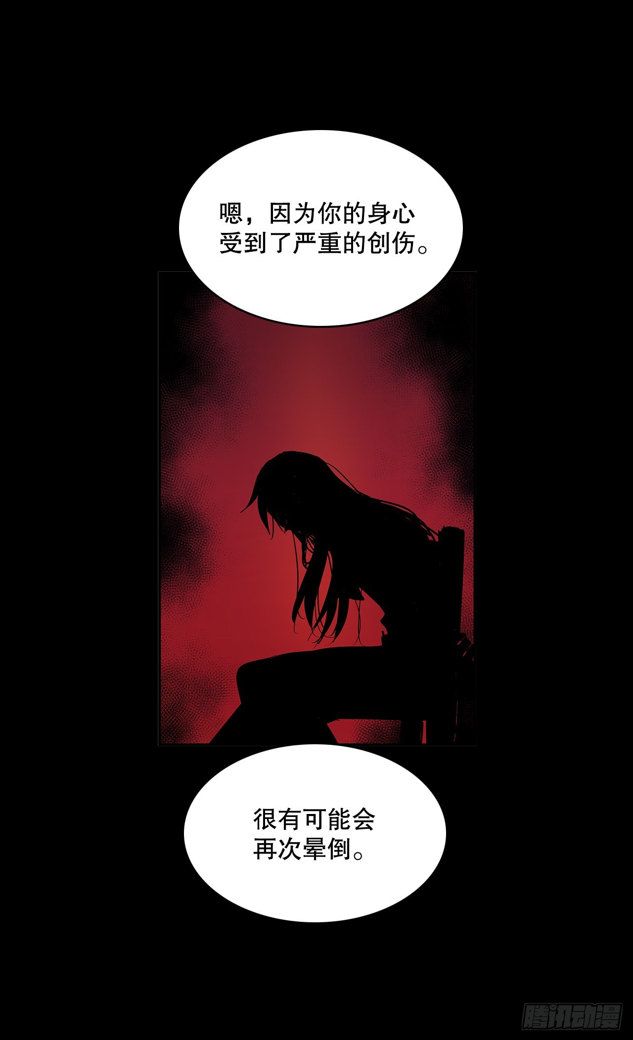 逃离23