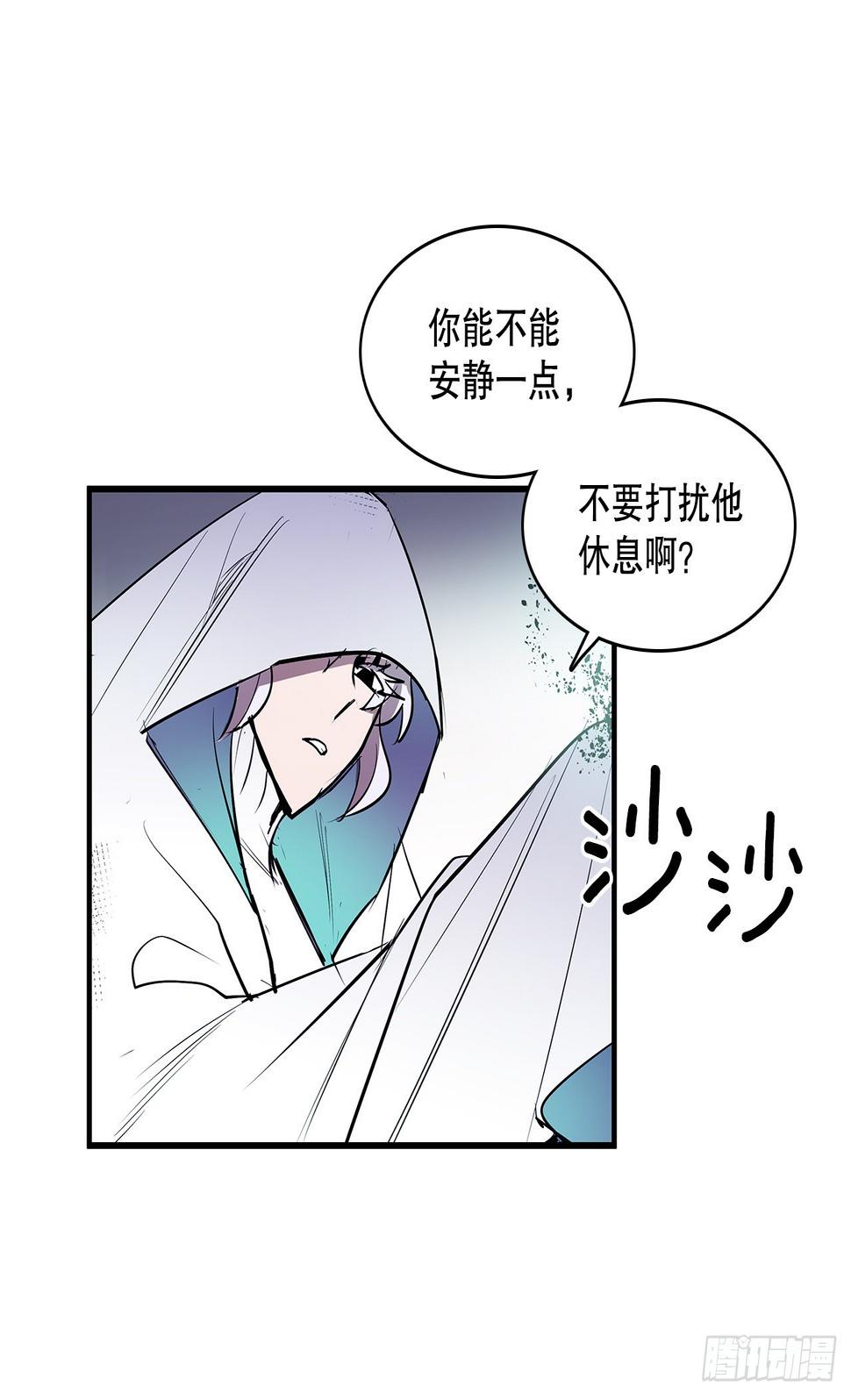 397.铲除眼中钉3