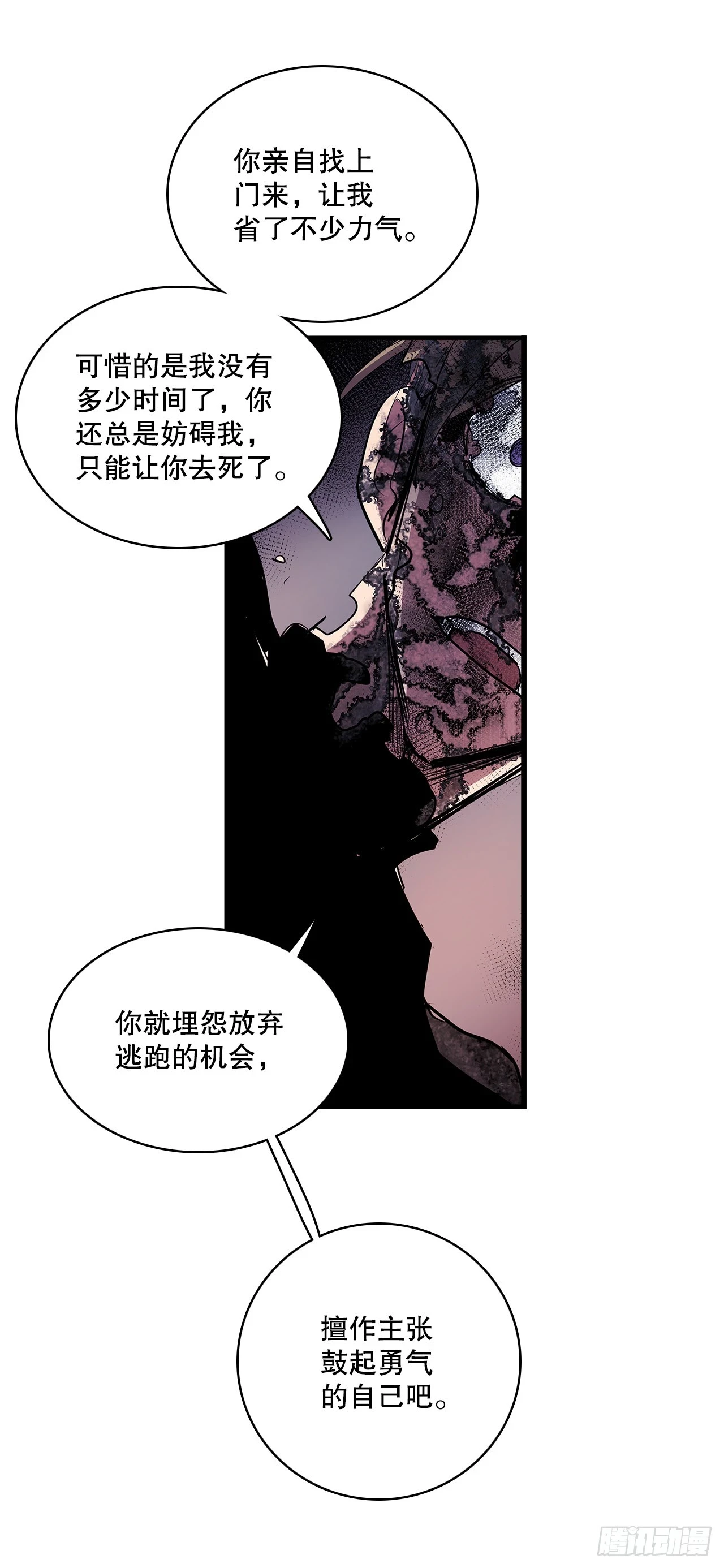 413.回到战场18
