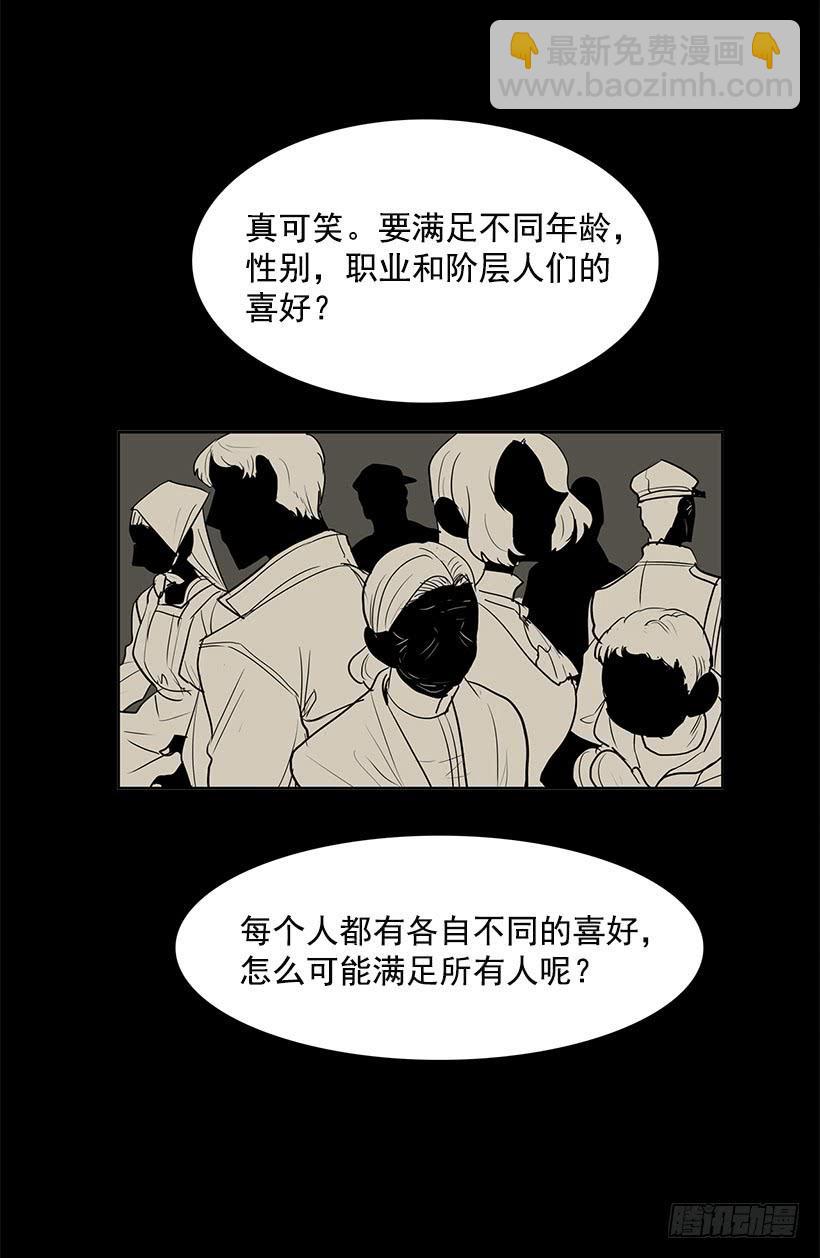 人类伤心欲绝的声音18