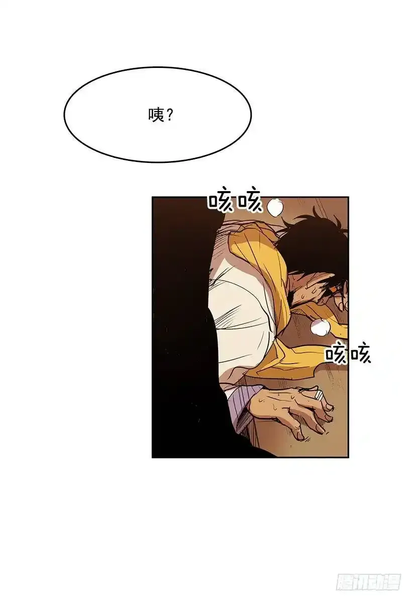 晕倒了26