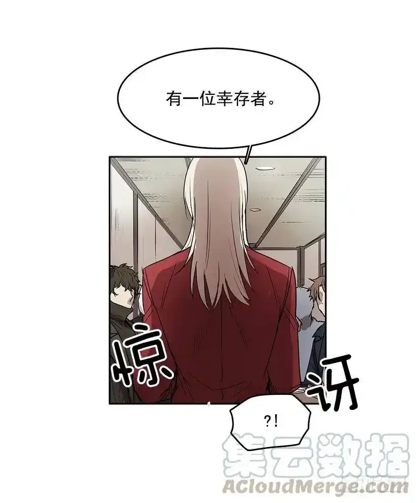 连环杀人案20
